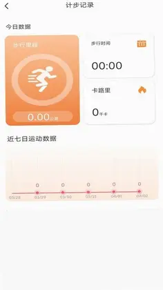 健康走路达人预览图