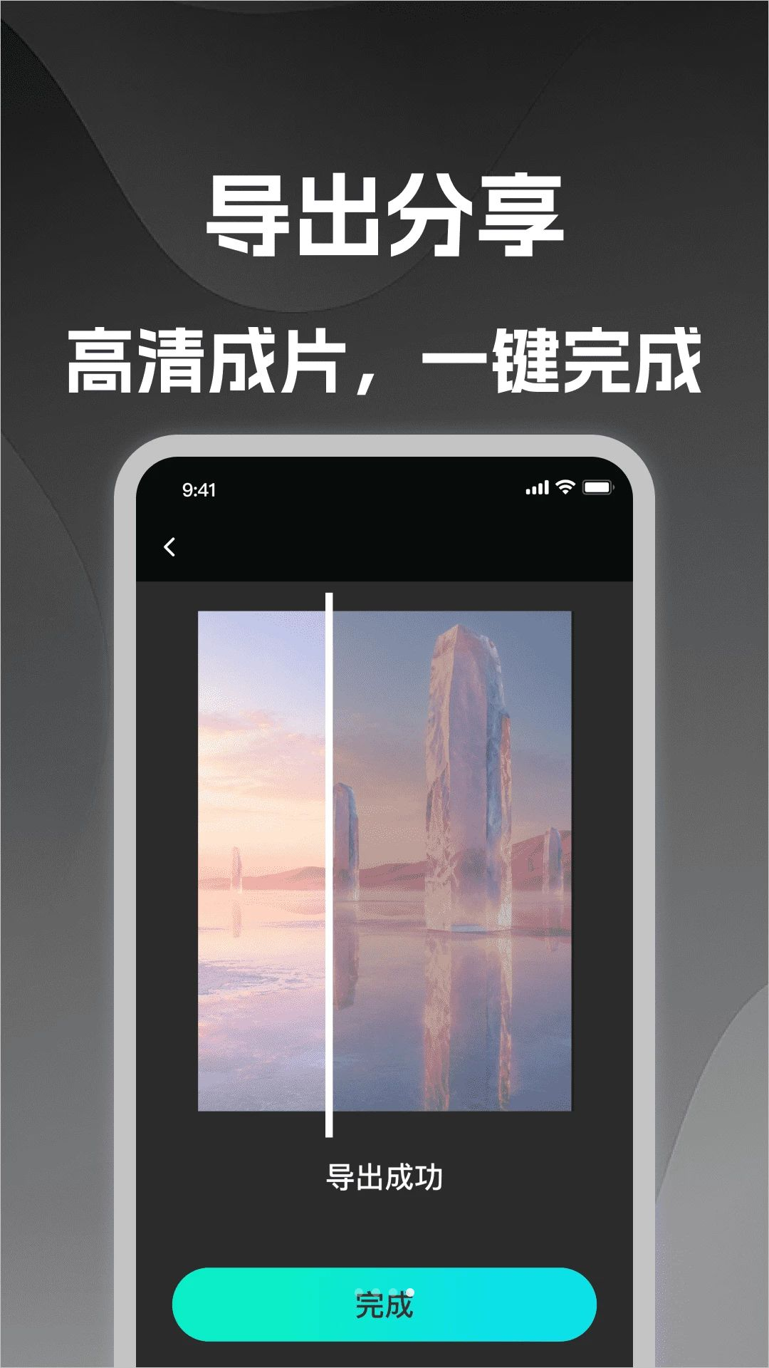 手机剪辑快作品管理