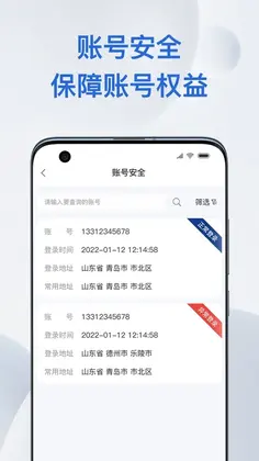 金铖中台预览图