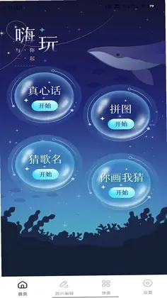 ��ֻ��appԤ��ͼ