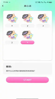 ��ֻ��appԤ��ͼ