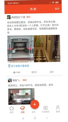 转店网预览图