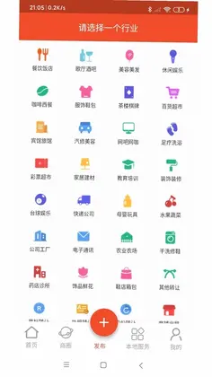 转店网预览图
