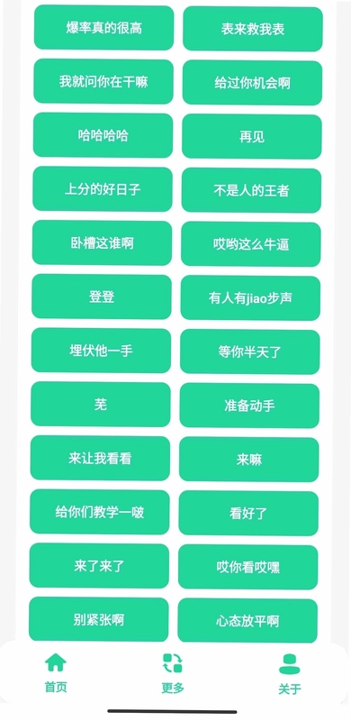 转店网预览图