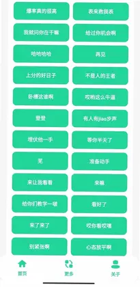 转店网预览图