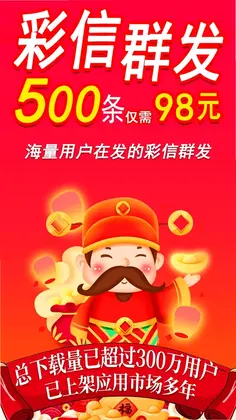 ����Ⱥ��Ԥ��ͼ