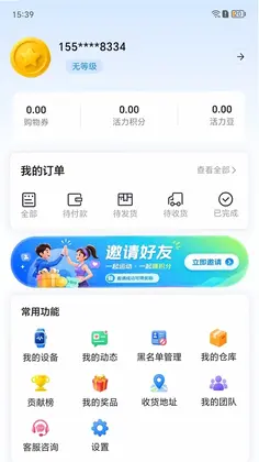 Hiker预览图