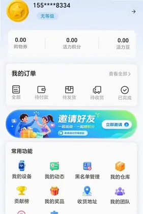 Hiker预览图