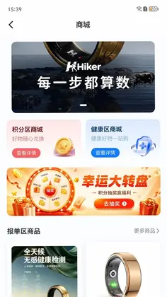 Hiker预览图