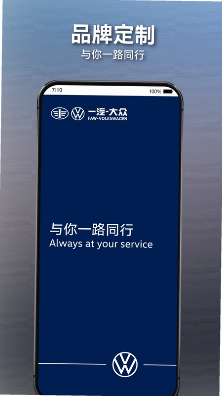 众智途预览图