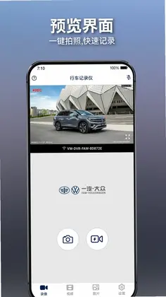 众智途预览图