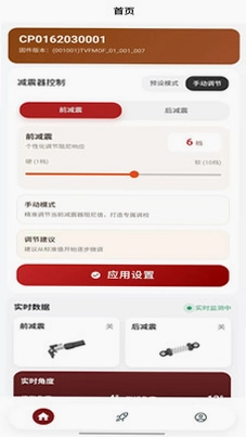 未来摩方预览图