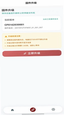未来摩方预览图