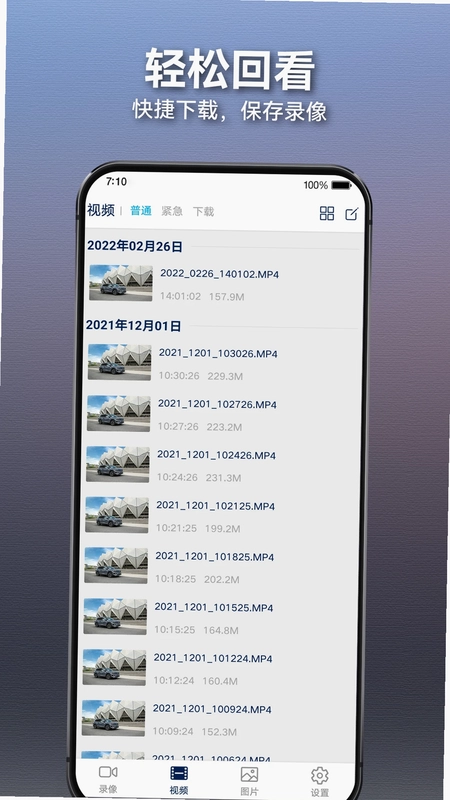 众智途预览图