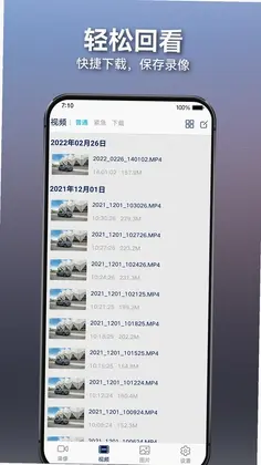 众智途预览图