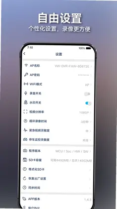 众智途预览图