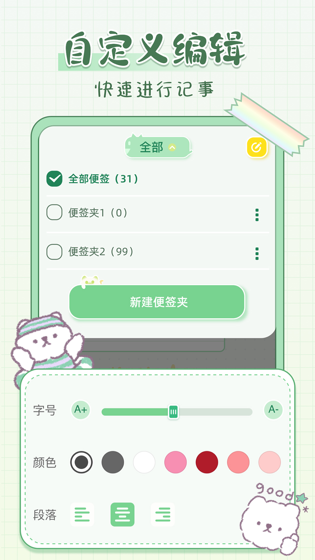 ��ѱ�ǩ�����ռǹ���չʾ