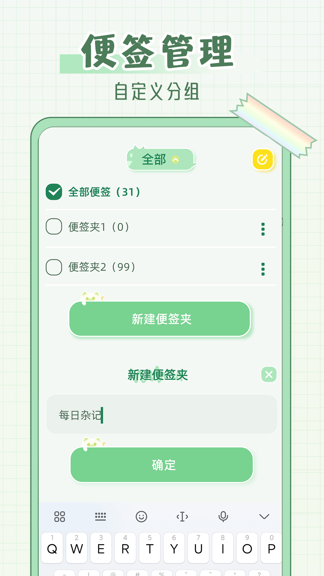 ��ѱ�ǩ�����ռ���������