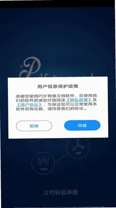 PDFת���ĵ�Ԥ��ͼ