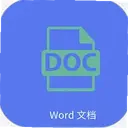 Word���ִ���7.0 ���°�