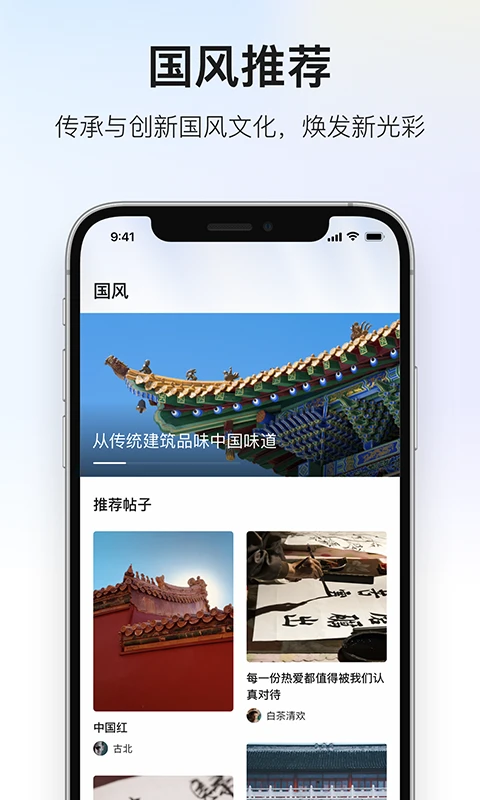 深度青年预览图