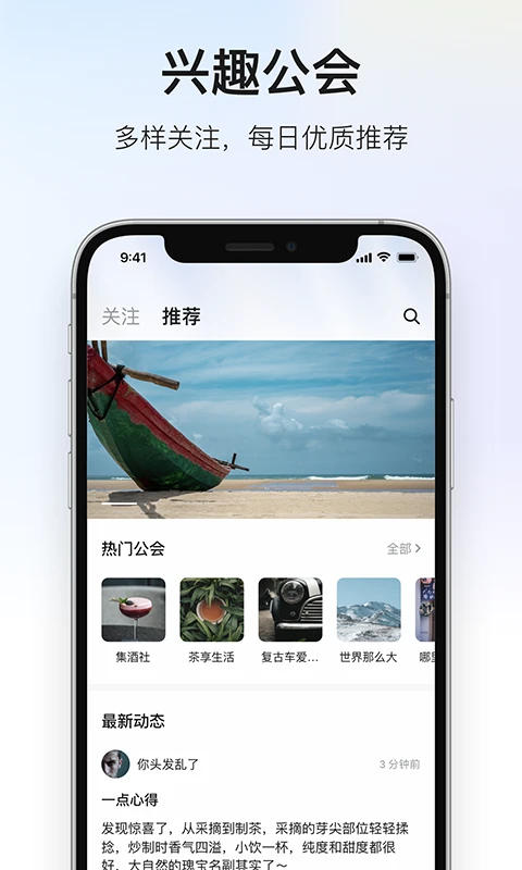 深度青年私信聊天