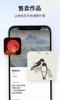 深度青年预览图