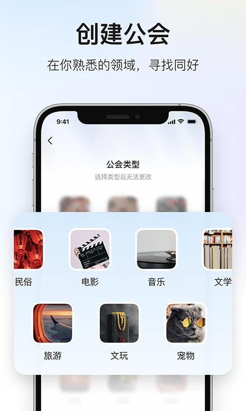 深度青年邀请好友