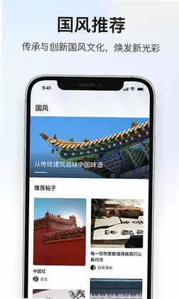 深度青年预览图