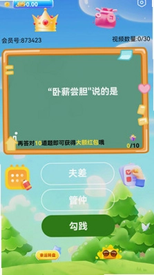 小福米预览图