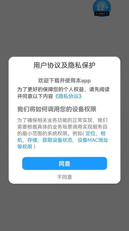 小福米预览图