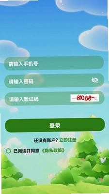 小福米预览图