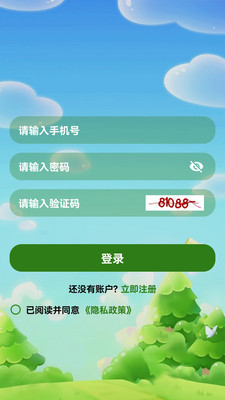 小福米多年龄段适用