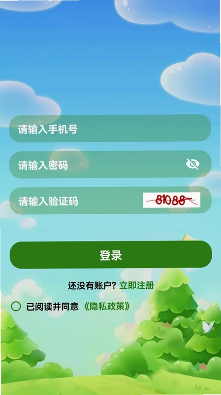 小福米预览图
