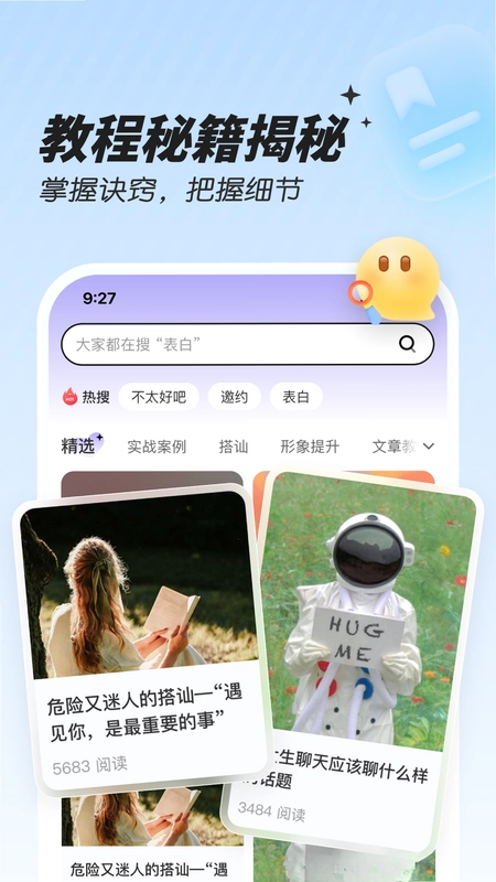 恋习声预览图
