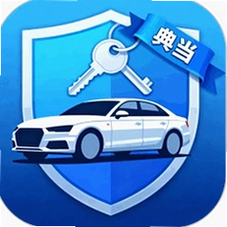 车抵典当软件