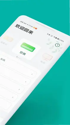 ���ܿյ�ң����ͨԤ��ͼ
