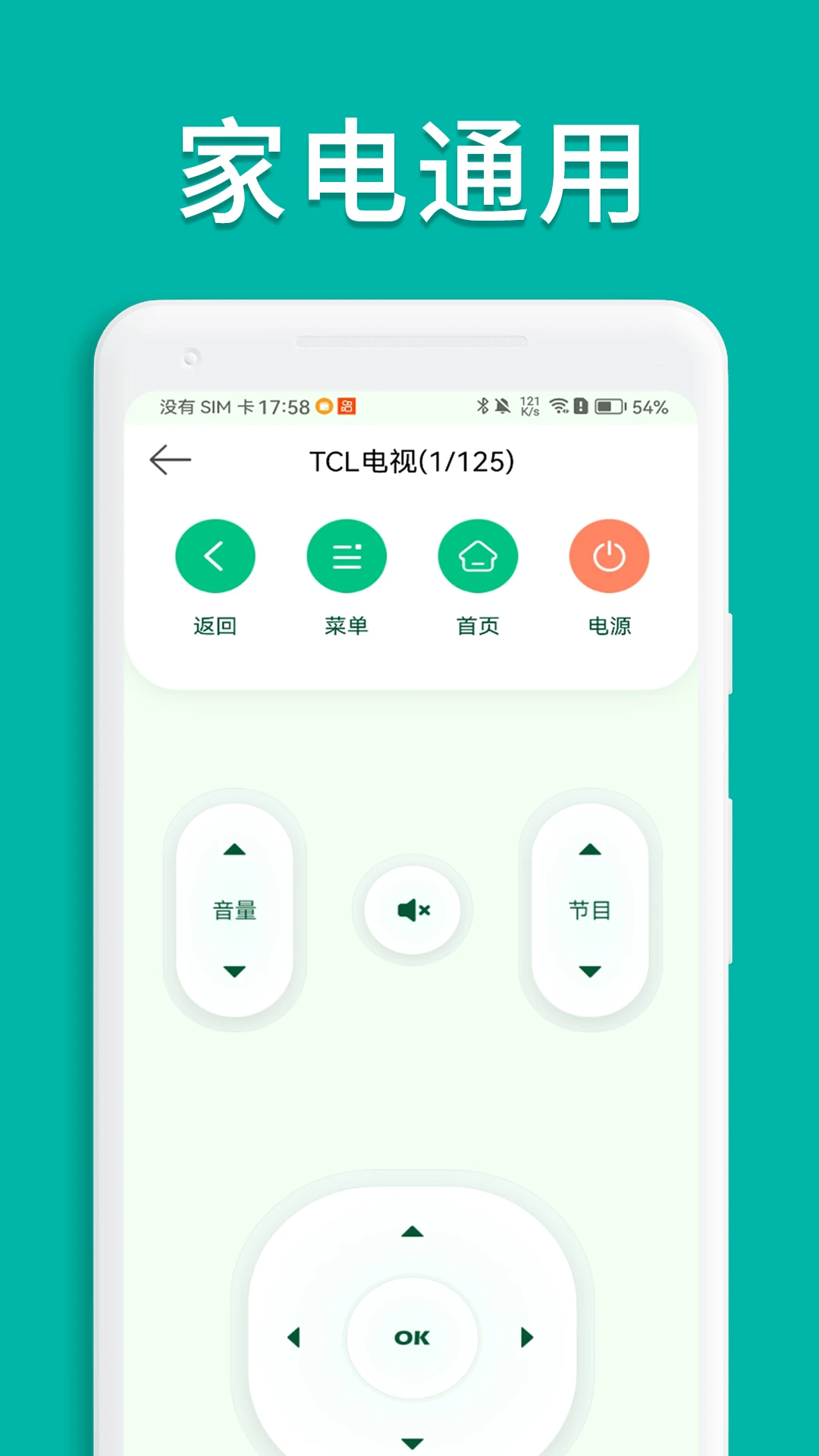 ���ܿյ�ң����ͨ��������