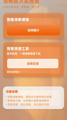������Ŵ�Ӧ�ó���