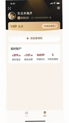 养未预览图