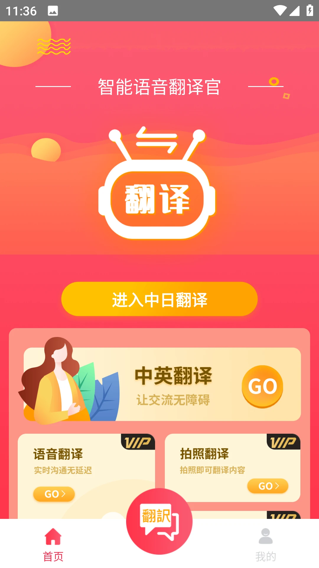 ����������������շ��빦��