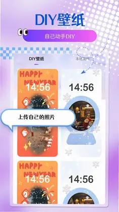 乐多多壁纸预览图