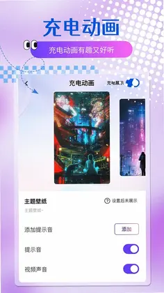 乐多多壁纸预览图