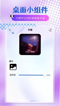 乐多多壁纸预览图