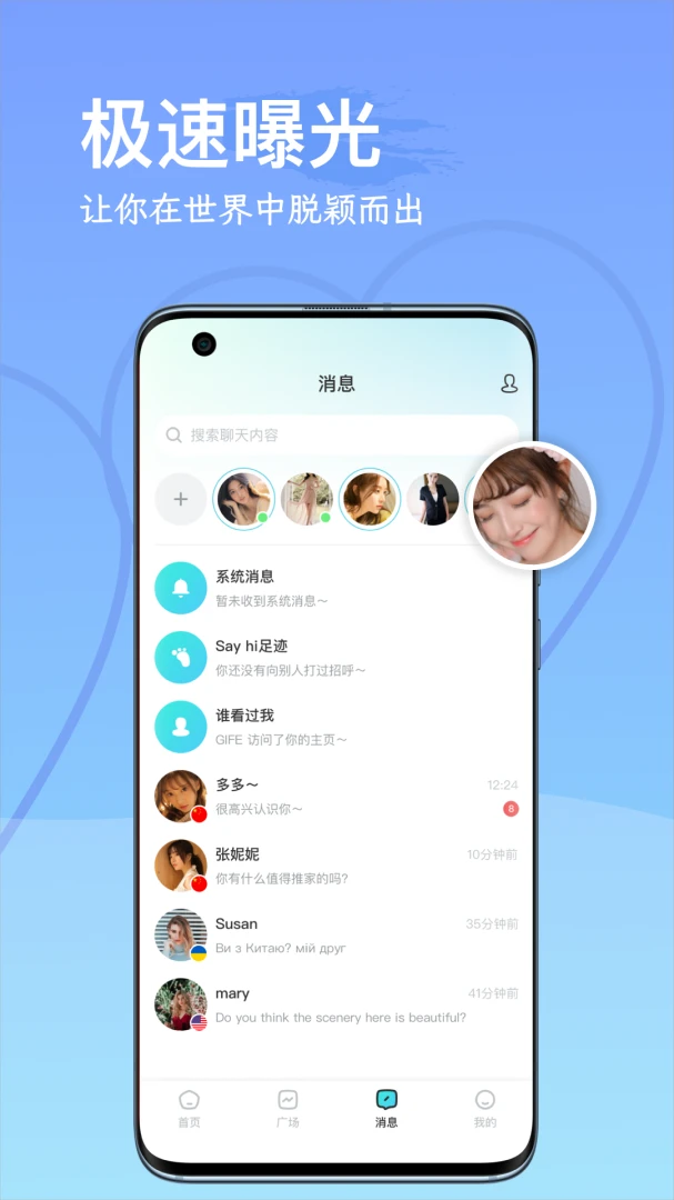 WorldChat��Ƶ�������