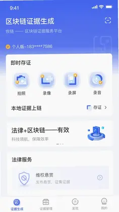 恢链预览图