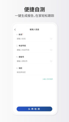 StarBabyͷ�η���APP������������
