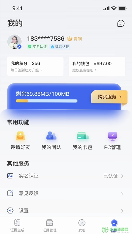 恢链预览图