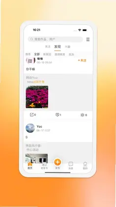 紫荆安老预览图