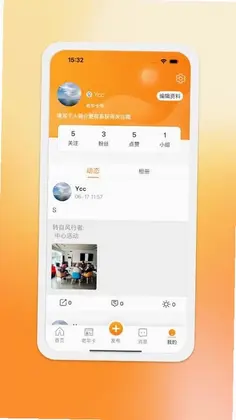 紫荆安老预览图